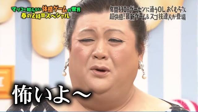 怖がりだけど怖いのが好きな人