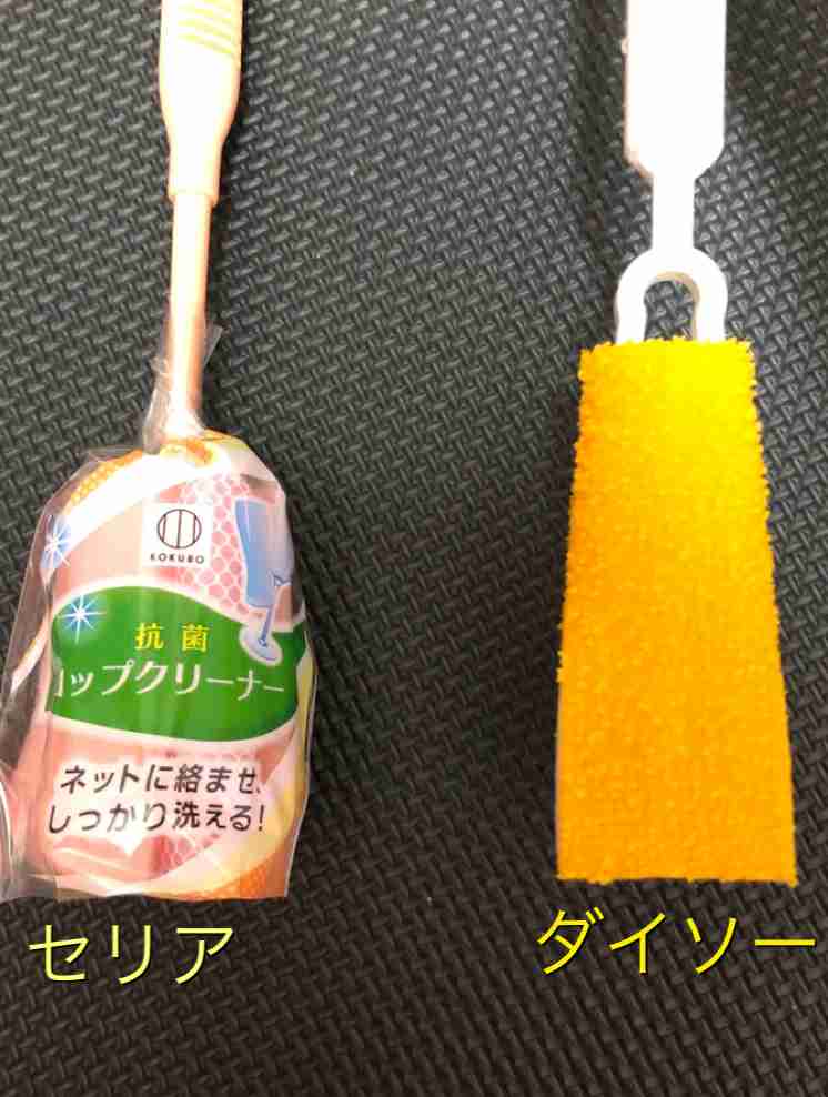 セリアのおすすめ教えて下さい✨