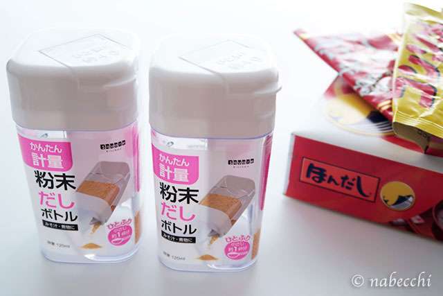 セリアのおすすめ教えて下さい✨