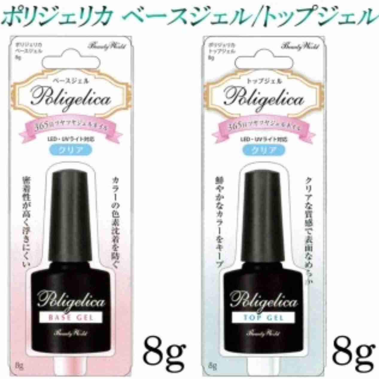 セルフでジェルネイルしてる人!