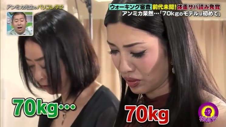 何しても痩せない