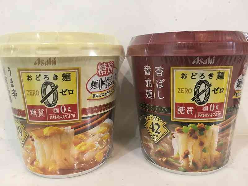 何しても痩せない