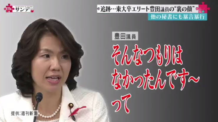 竹内涼真が車を運転中にタクシーと接触事故 安全確認が不十分か