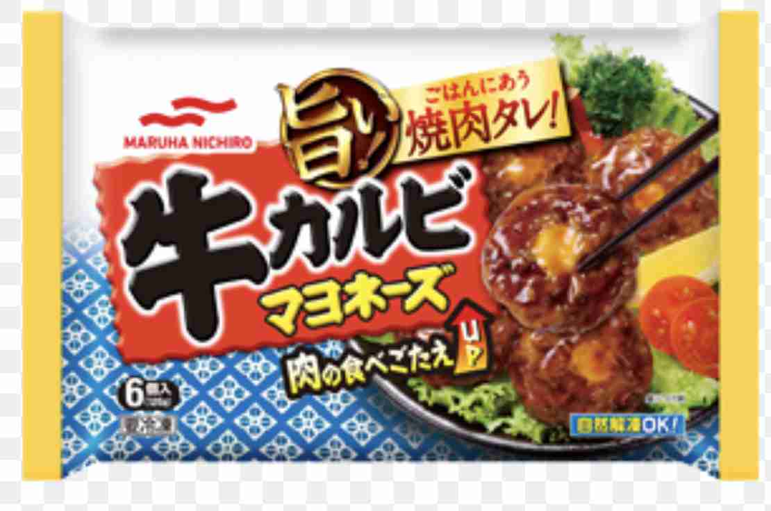 お弁当に入れる美味しい冷凍食品を教え合おう♫