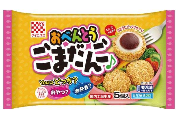 お弁当に入れる美味しい冷凍食品を教え合おう♫