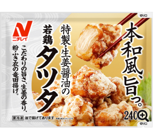 お弁当に入れる美味しい冷凍食品を教え合おう♫