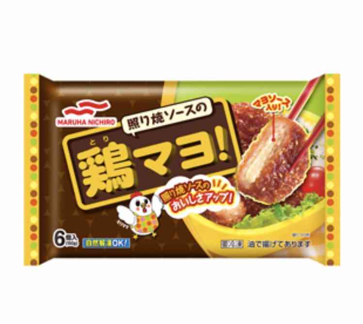 お弁当に入れる美味しい冷凍食品を教え合おう♫