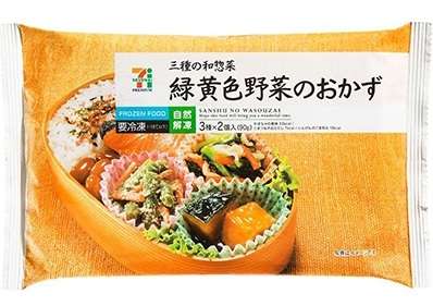 お弁当に入れる美味しい冷凍食品を教え合おう♫