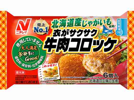 お弁当に入れる美味しい冷凍食品を教え合おう♫