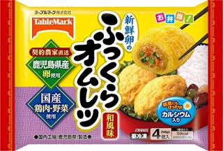 お弁当に入れる美味しい冷凍食品を教え合おう♫