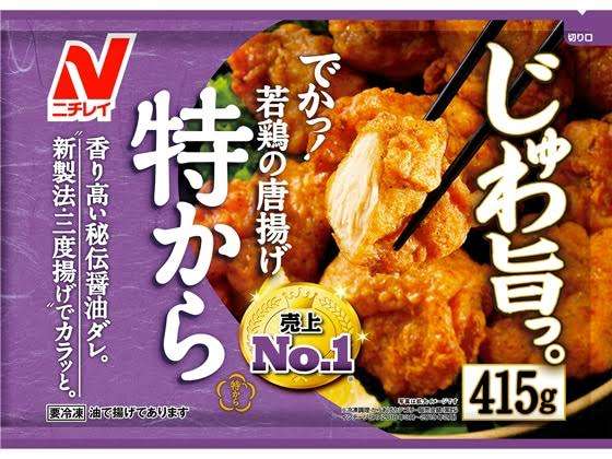 お弁当に入れる美味しい冷凍食品を教え合おう♫