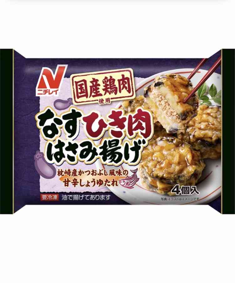 お弁当に入れる美味しい冷凍食品を教え合おう♫