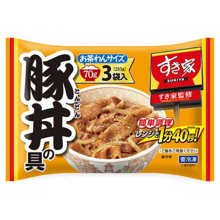 お弁当に入れる美味しい冷凍食品を教え合おう♫