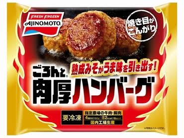 お弁当に入れる美味しい冷凍食品を教え合おう♫
