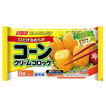 お弁当に入れる美味しい冷凍食品を教え合おう♫