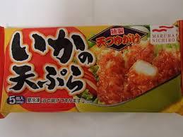 お弁当に入れる美味しい冷凍食品を教え合おう♫