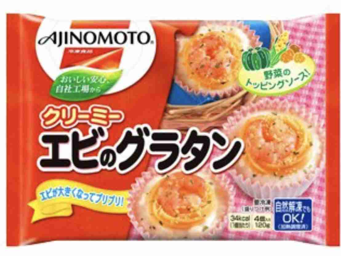 お弁当に入れる美味しい冷凍食品を教え合おう♫