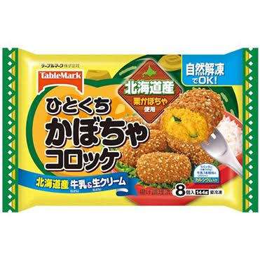 お弁当に入れる美味しい冷凍食品を教え合おう♫