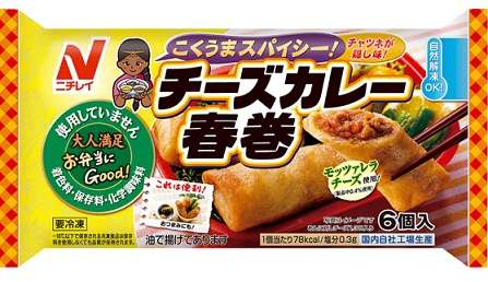 お弁当に入れる美味しい冷凍食品を教え合おう♫