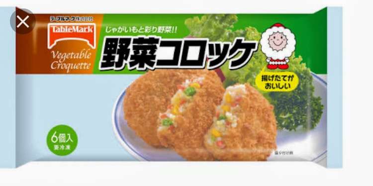 お弁当に入れる美味しい冷凍食品を教え合おう♫
