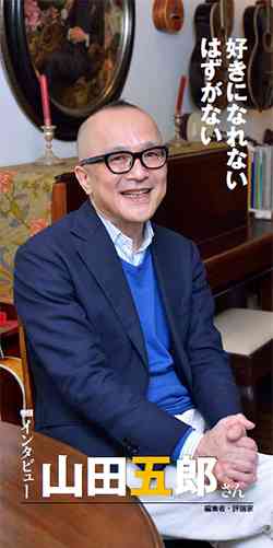 電波少年で時の人 伊藤高史さん「朋友」から21年年後の今