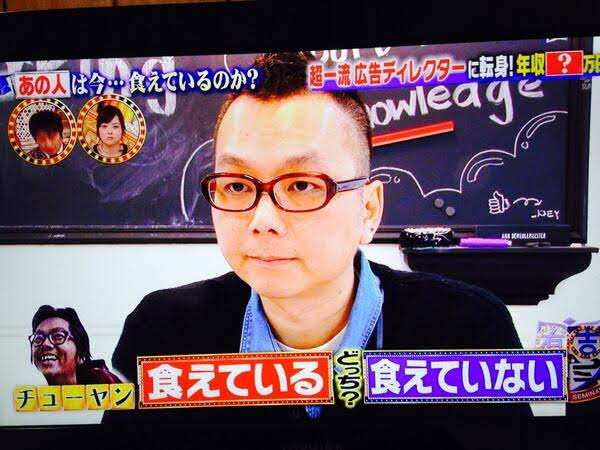 電波少年で時の人 伊藤高史さん「朋友」から21年年後の今