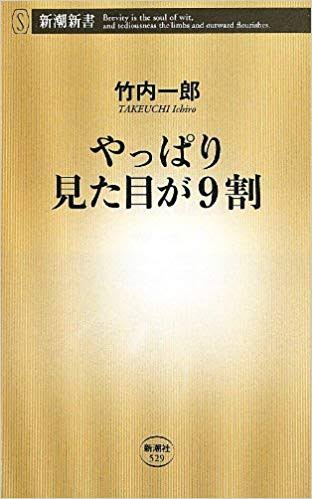 恐喝未遂で実刑判決 45歳男　出頭要請に応じず逃走中