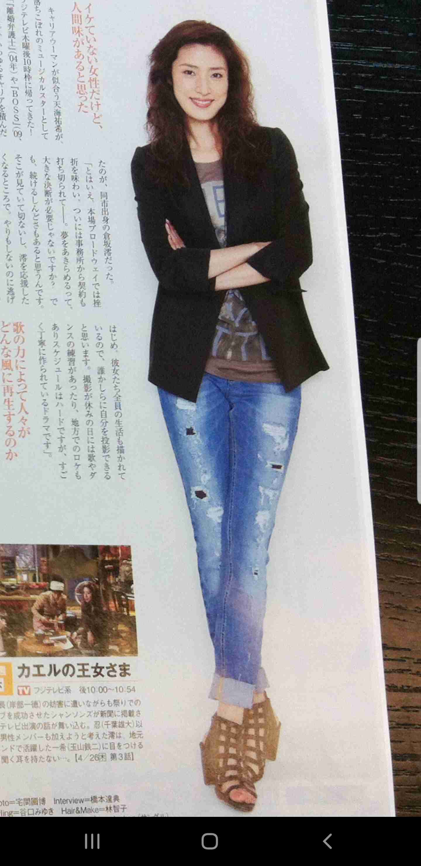 ドラマ『BOSS』を語りたい