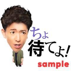 もしも芸能人のトレーディングカードがあったら、これはこんなカード