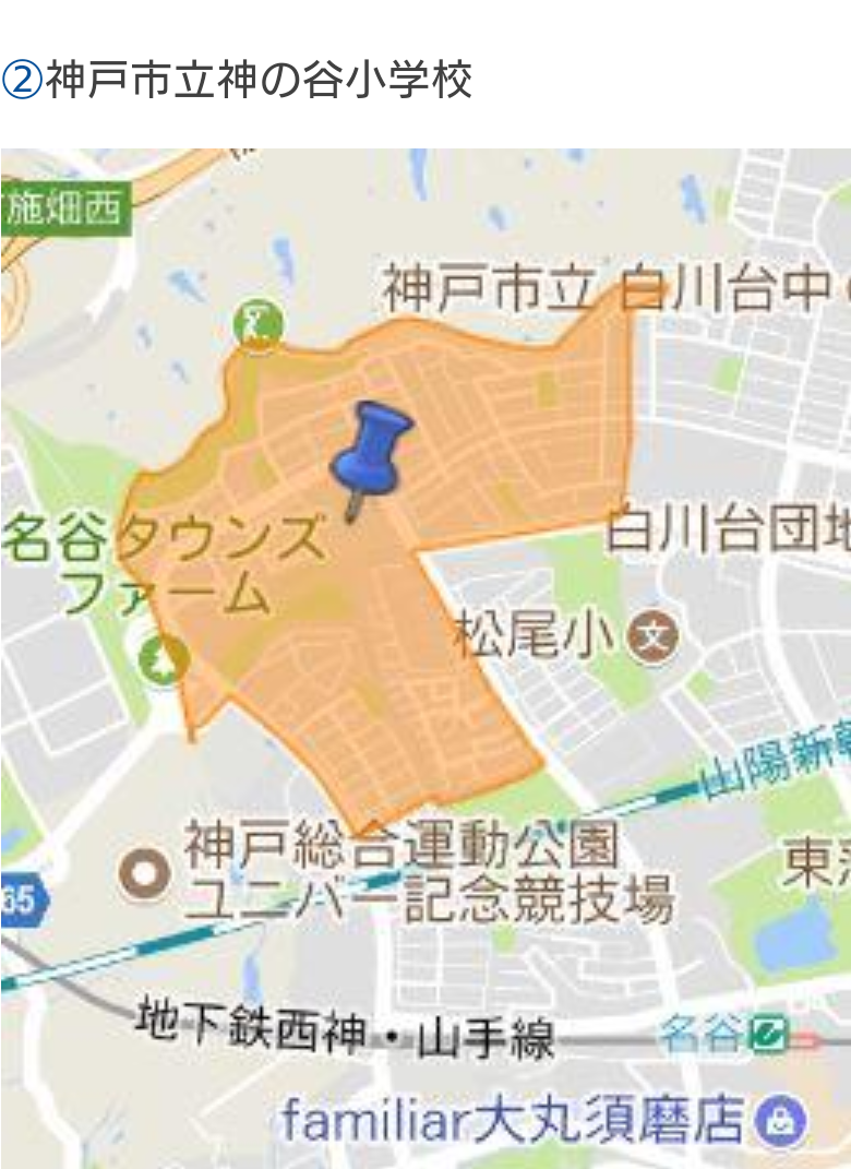 教諭いじめ 50にも上る悪質行為 弁護士が警察に被害届