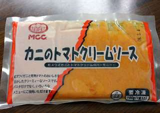 子供が絶対に食べるおかず