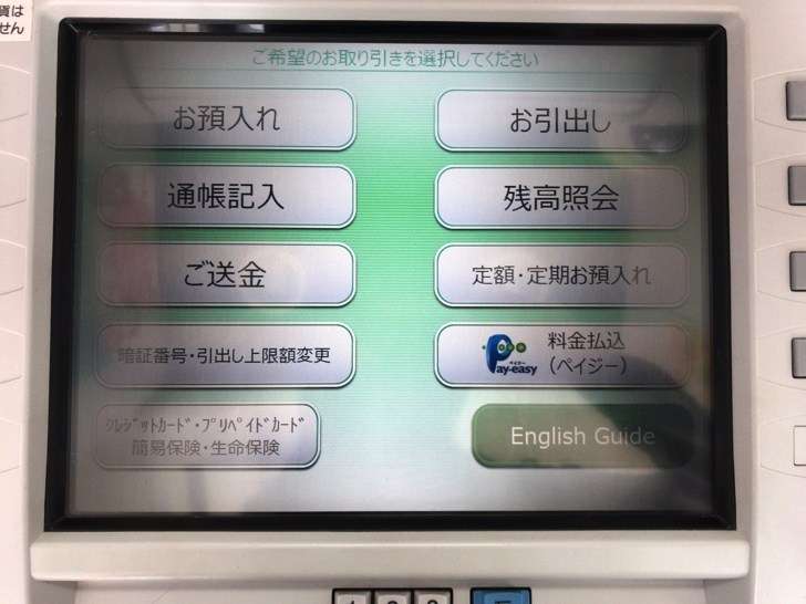 最近矛盾を感じたこと part2