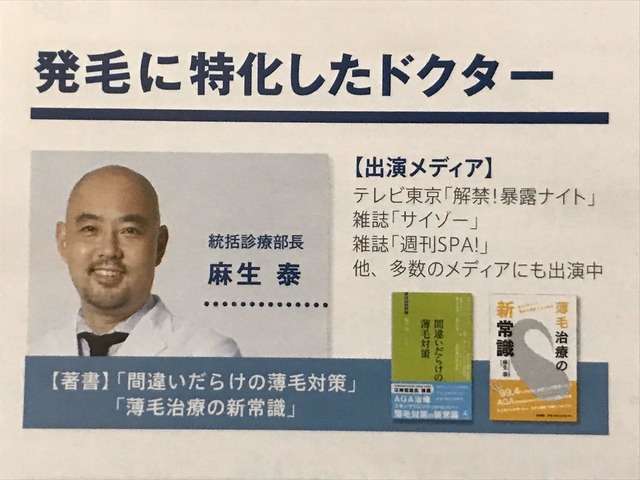 最近矛盾を感じたこと part2