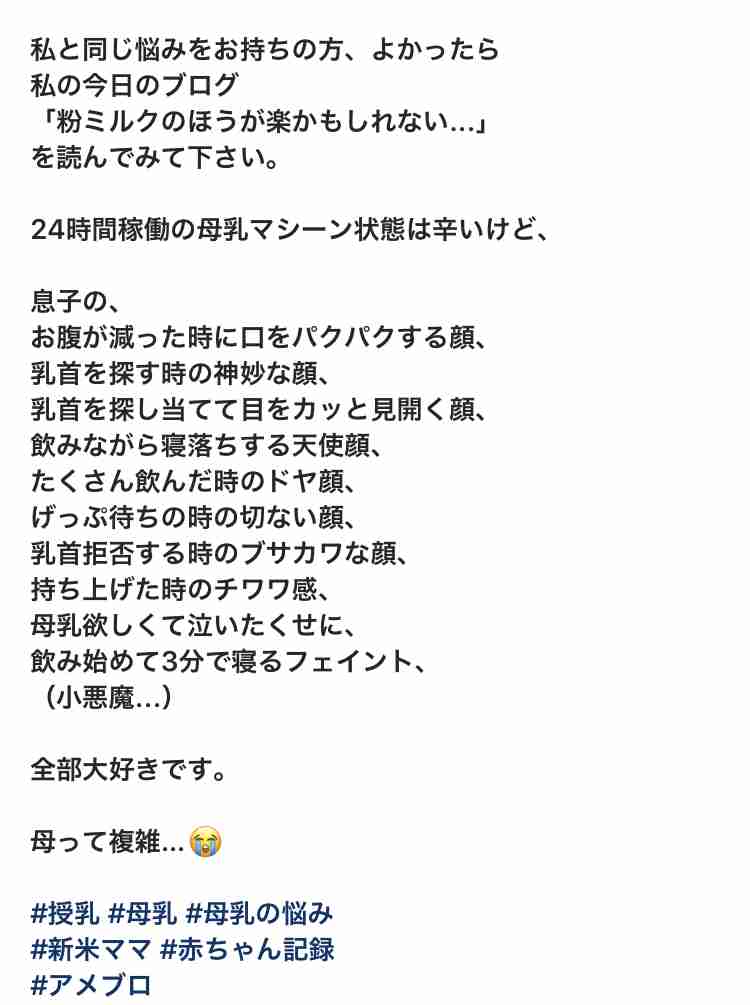はあちゅう氏、息子の出生届提出を報告「事実婚カップルの方の参考になれば」