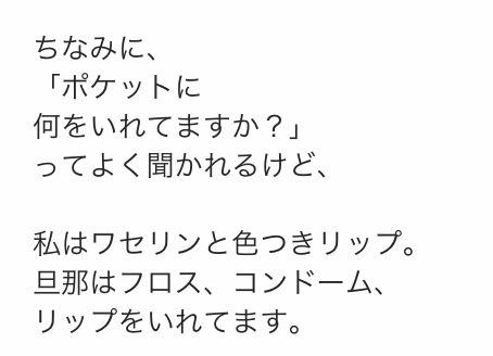 はあちゅう氏、息子の出生届提出を報告「事実婚カップルの方の参考になれば」