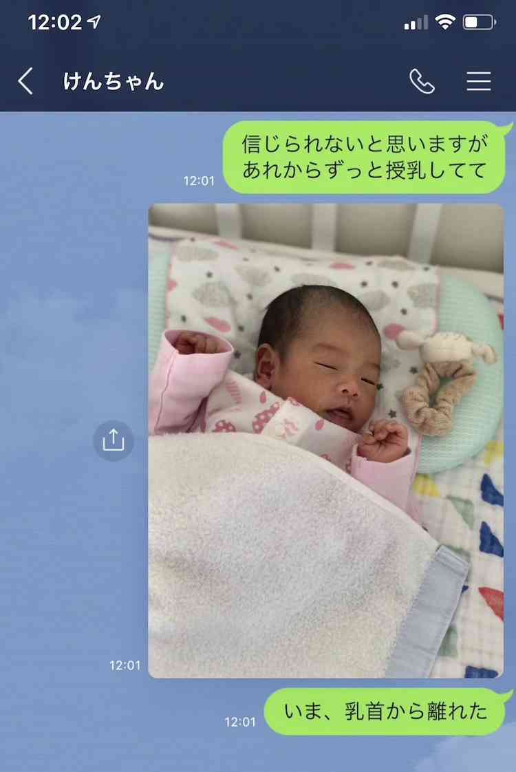 はあちゅう氏、息子の出生届提出を報告「事実婚カップルの方の参考になれば」