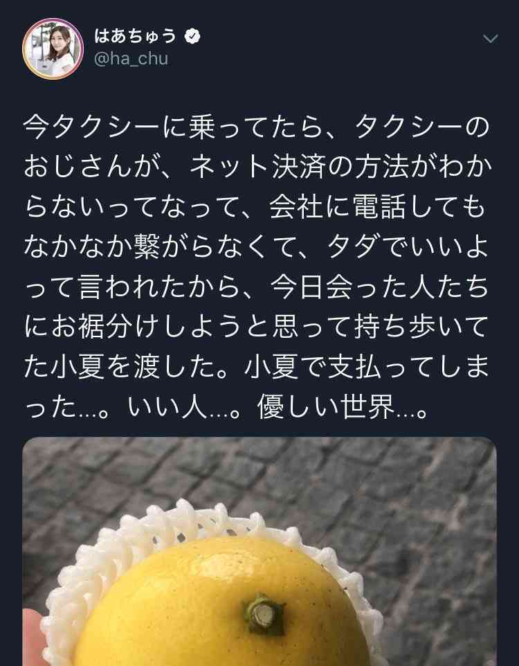 はあちゅう氏、息子の出生届提出を報告「事実婚カップルの方の参考になれば」