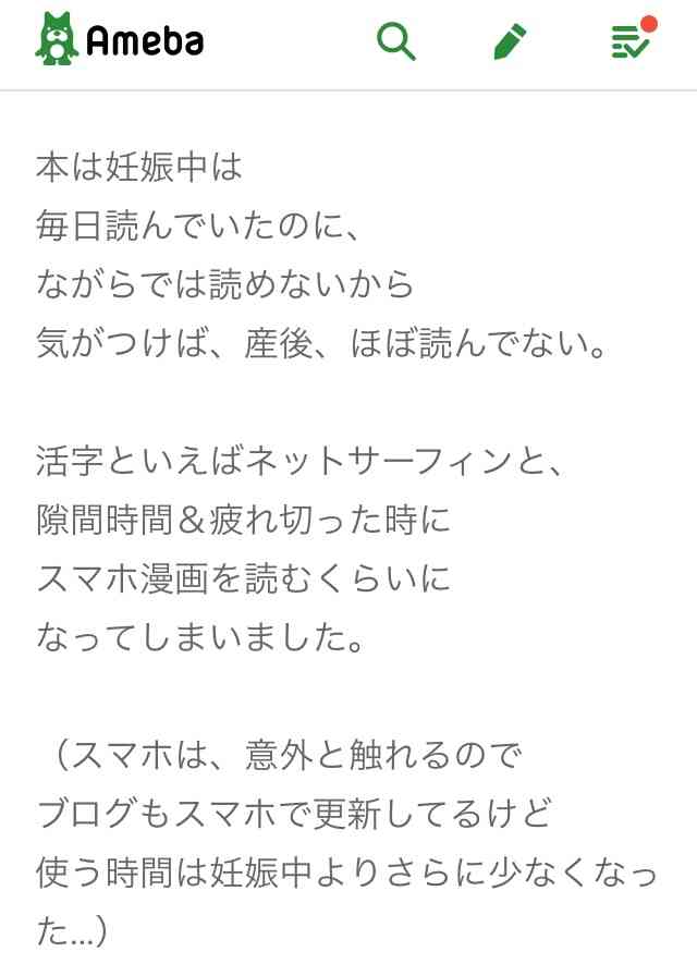 はあちゅう氏、息子の出生届提出を報告「事実婚カップルの方の参考になれば」