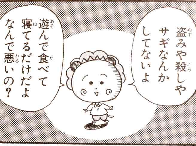 【雑談】めちゃくちゃ性格いい人だけが参加できるトピ