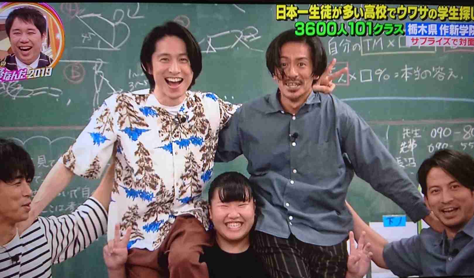 森田剛について語ろう