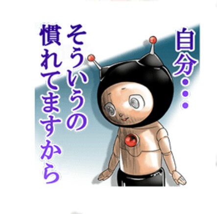 好きだけど周りに理解されない事を話すトピ