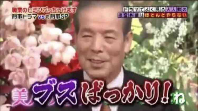 【実況･感想】列島警察捜査網ＴＨＥ追跡  ２０１９秋の事件簿