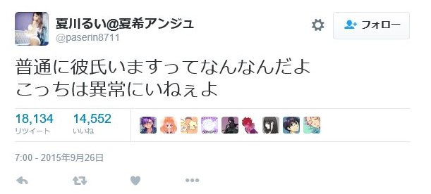 【あー！彼氏ほしい！】ガル民で女子力上げよう作戦【けど自信ない！】