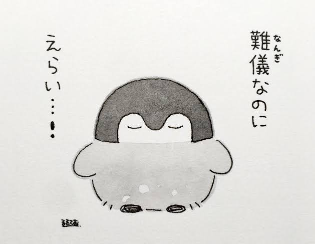 【あー！彼氏ほしい！】ガル民で女子力上げよう作戦【けど自信ない！】