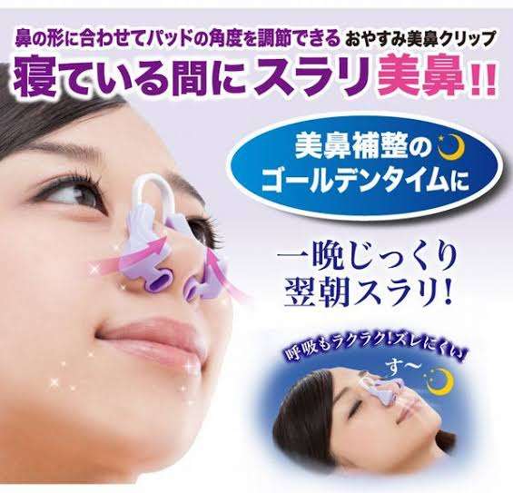 だんご鼻についてのトピ
