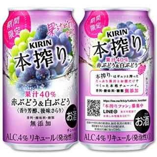 サントリー「カロリ。」販売終了、15年の歴史に幕　「何飲めばいいの」「さみしい」惜しむ声広がる