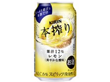 サントリー「カロリ。」販売終了、15年の歴史に幕　「何飲めばいいの」「さみしい」惜しむ声広がる