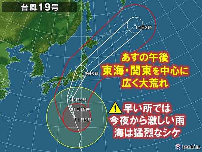 「スーパー台風」高潮で東京23区の3割浸水　都が想定