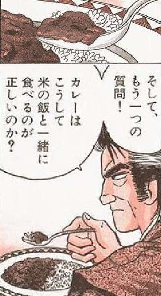 上司にしたくないキャラクター