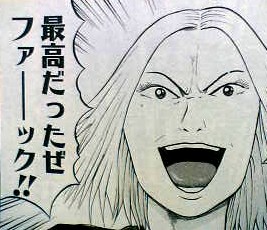上司にしたくないキャラクター